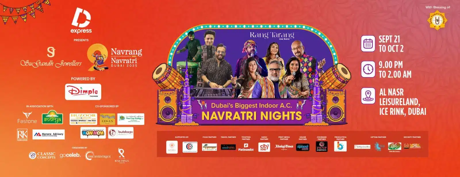 navrang navratri