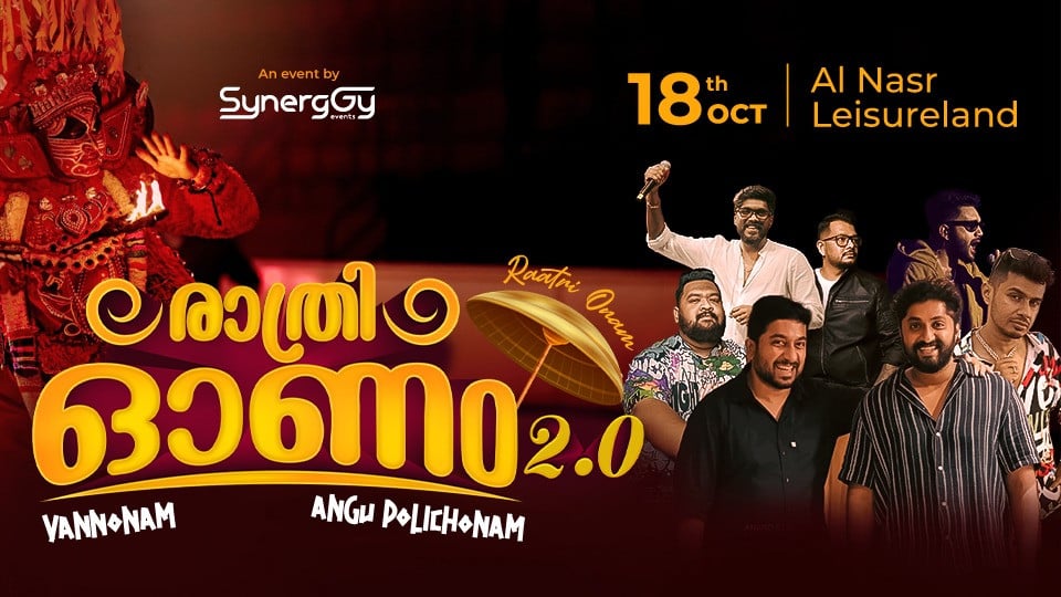 raatri onam